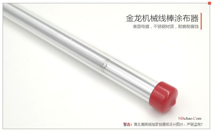 Jinlong Machinery 70μm wire rod real shot 7