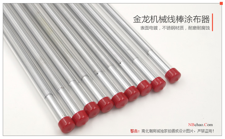 Jinlong Machinery 117μm line rod real shot 3 Jinlong Machinery 120μm line rod real shot 3
