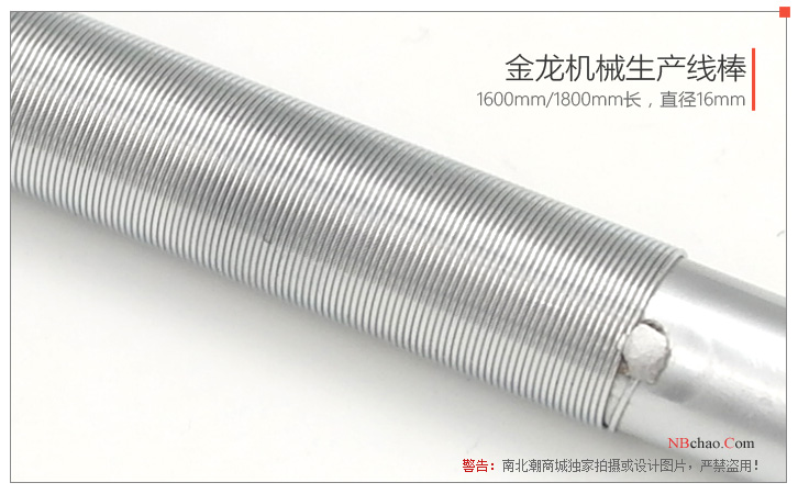 Jinlong Machinery 50μmL 1600/L1800 production line rod real photo 2