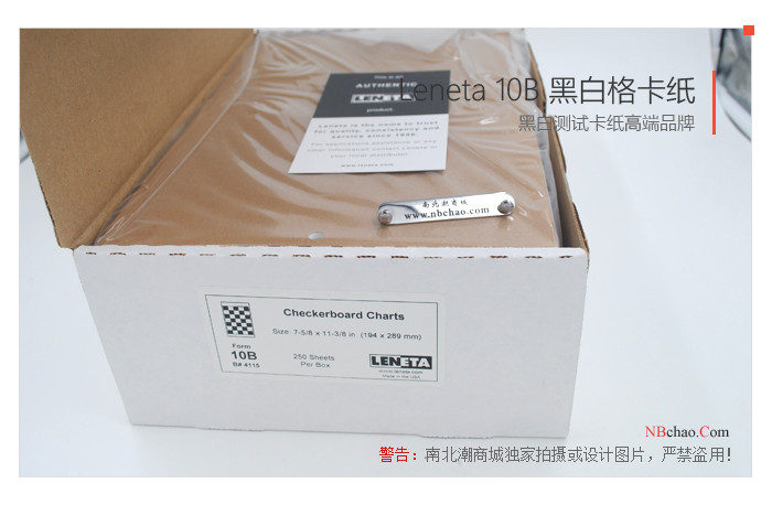 Leneta 10B outer packaging Leneta 10B overlay varnish covering power paper outer packaging