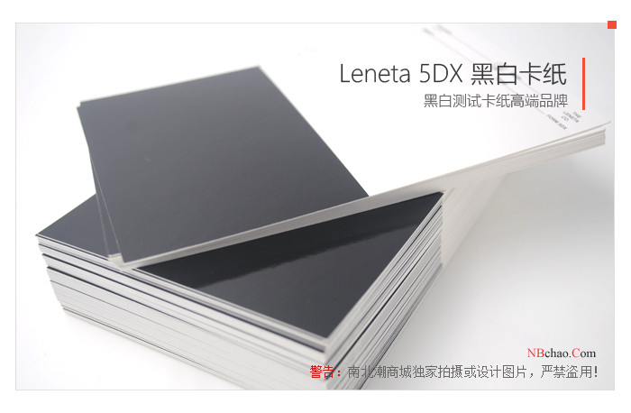 美国Leneta 5DX 罩光油遮盖力纸外观图