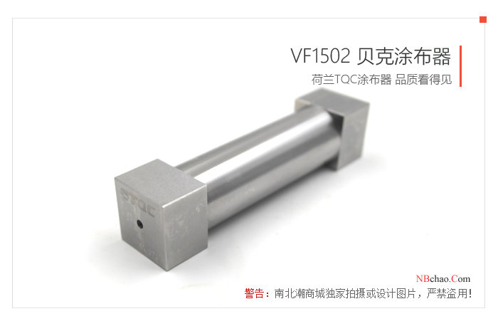 Shell spreader detail