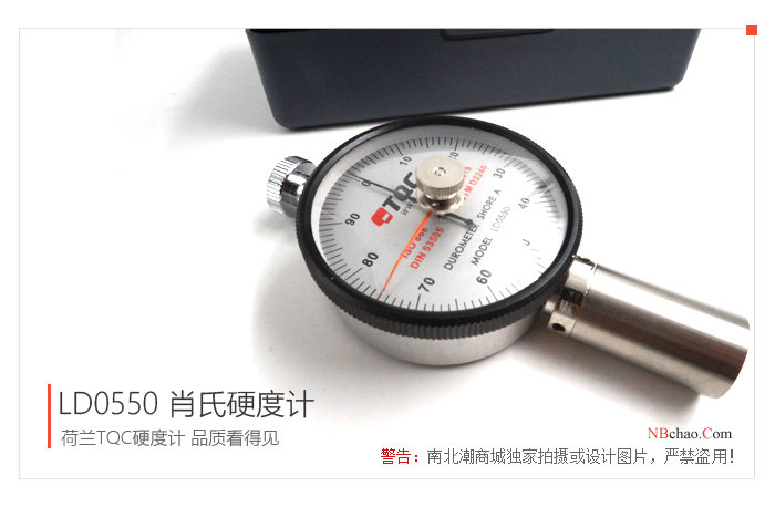 LD0550 Shore Hardness Tester side LD0550 Shore Hardness Tester side