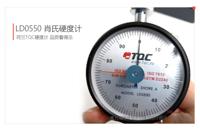LD0550 Shore Hardness Tester front LD0550 Shore Hardness Tester front
