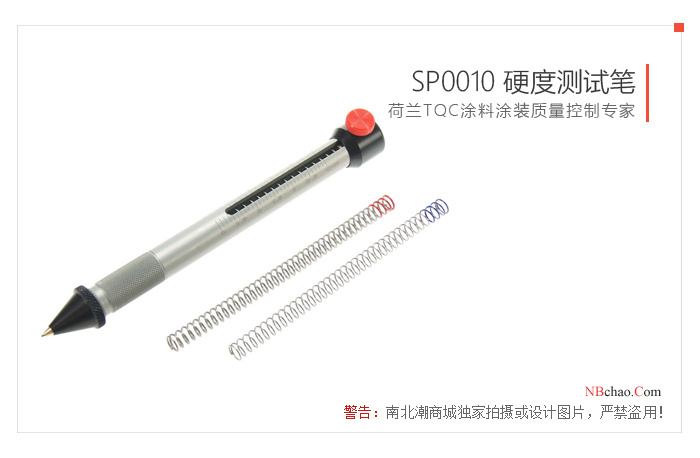 SP0010 hardness test pen appearance