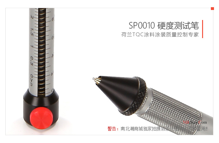 SP0010 hardness test pen tip