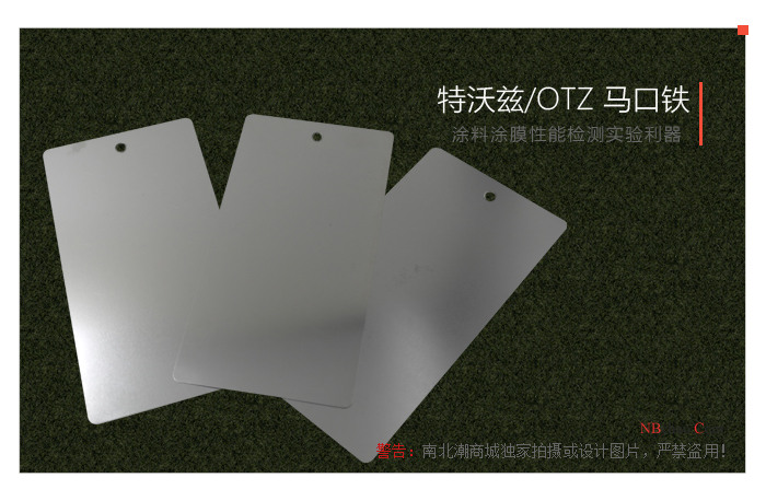 Twards 70x150x0.35 powder coating proofing iron sheet real shot 1