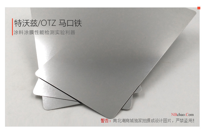Twoz 70x150x0.35 powder coating proofing iron sheet real shot 2