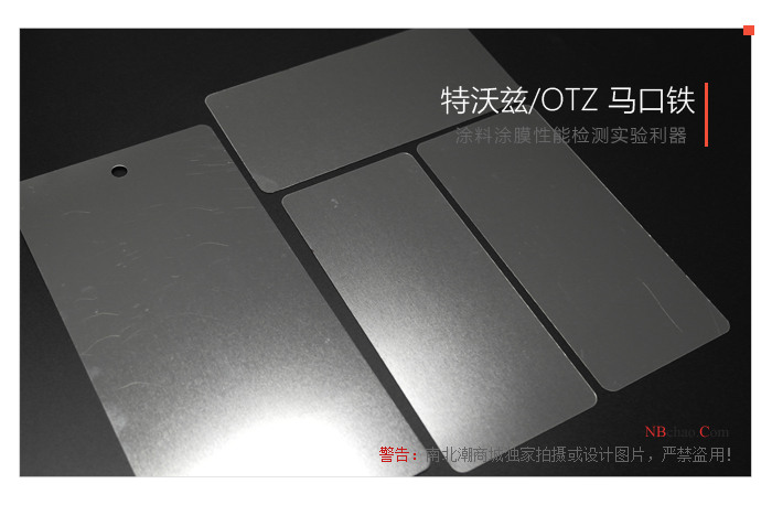 Twoz 70x150x0.35 powder coating proofing iron sheet real shot 4