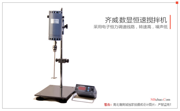 Real shot of Qiwei JB-60D/JB-90D/JB-120D/JB-200D/JB-300D mixer