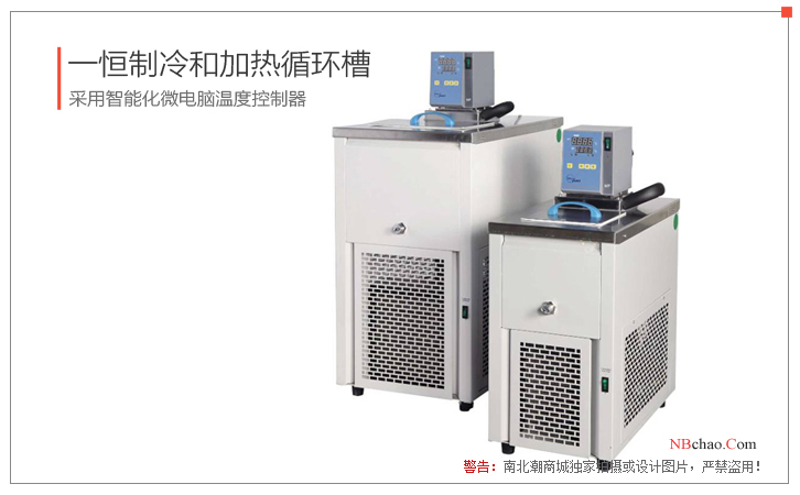 Real shot of MP-40C desktop constant temperature Water Bath