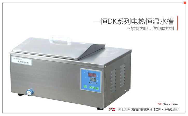 Real shot of DK-8AX electric heating constant temperature Water Tank