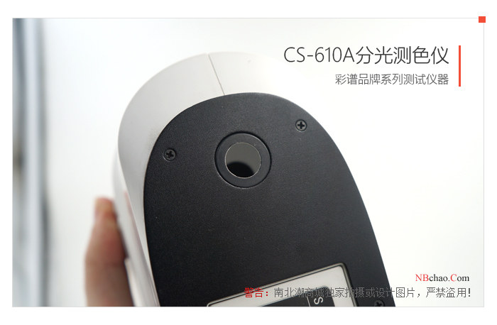 The 610A/B spectroscopic Tester measured the hole