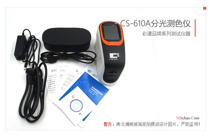 610A/B Spectroscopic Tester Configuration Checklist