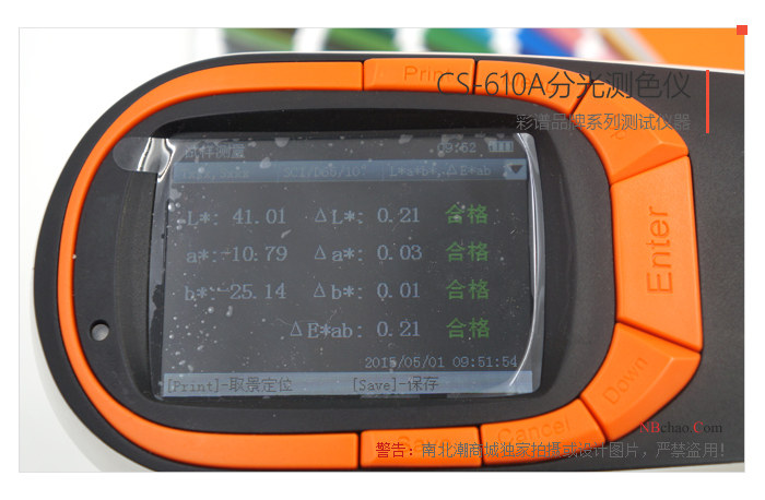 610A/B Spectrophotometer  screen shot