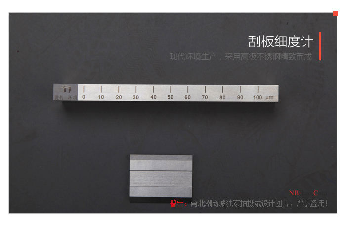 MODERNER QXD-150 single groove Fineness of Grind Gauge side detail view