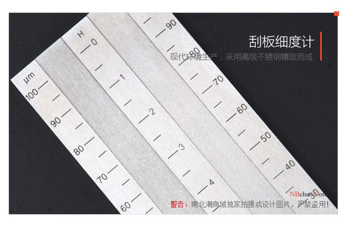 Real shot of MODERNER Fineness of Grind Gauge Figure 3