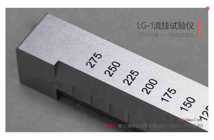 Picture 2 taken by LG-1 Sag Applicator