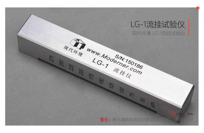 Picture 3 taken by LG-1 Sag Applicator