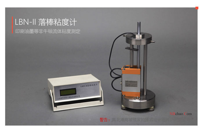 MODERNER LBN-II drop rod viscometer photograph Figure 4