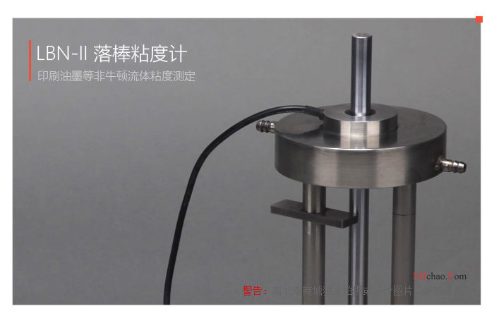 MODERNER LBN-II drop rod viscometer photograph Figure 2