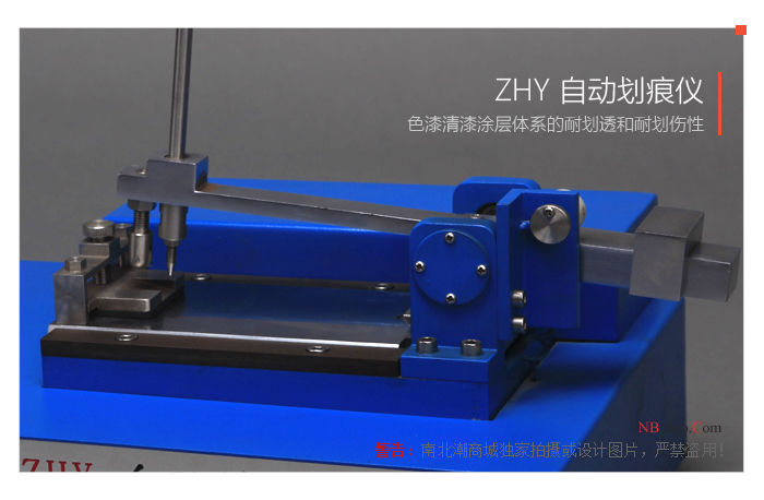 Modern Environment ZHY Auto Scratch Meter Shooting Figure 2