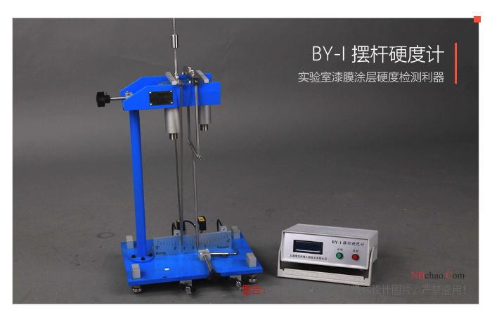 Modern Environment BY-I Pendulum Hardness Tester Actual Shot Figure 1