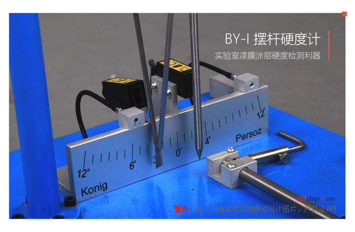MODERNER BY-I pendulum Hardness Tester real shot 4