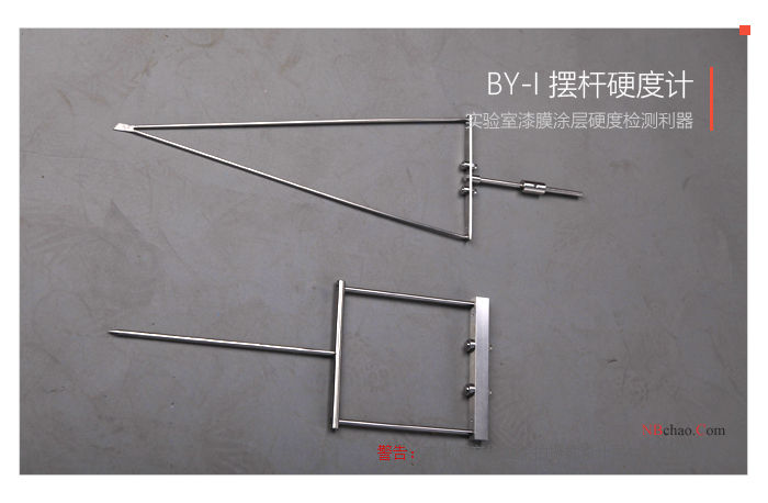 MODERNER BY-I pendulum Hardness Tester real picture 5