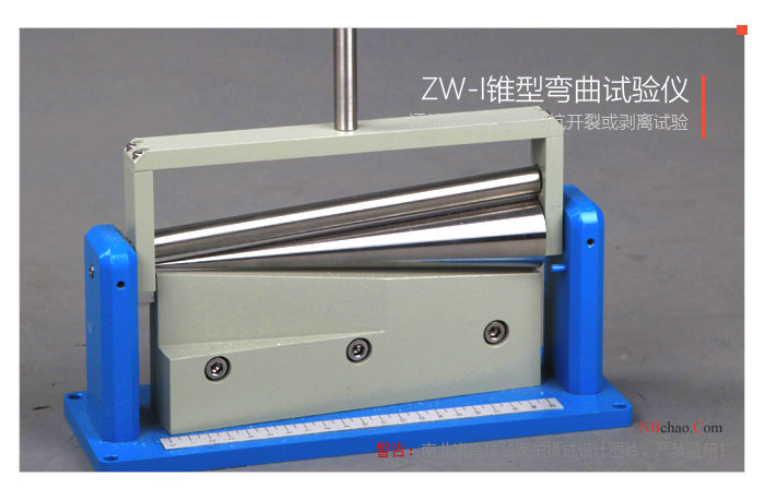 Real shot of modern environment ZW-I cone bending tester Figure 4