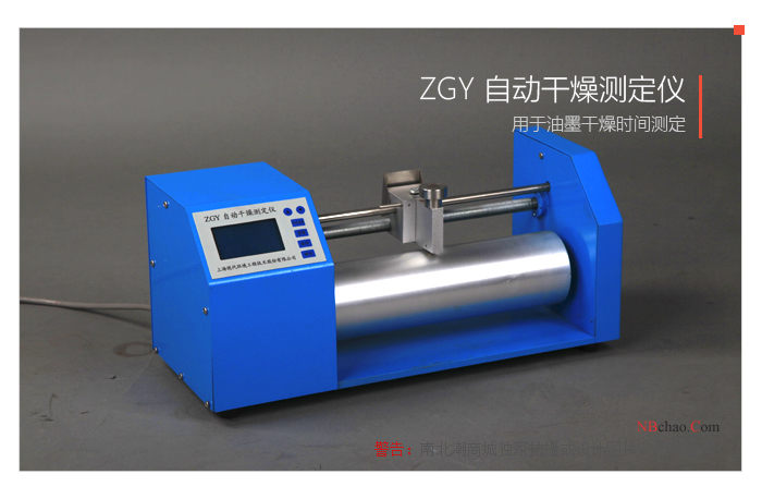 Real shot of ZGY automatic drying Tester in MODERNER Figure 1