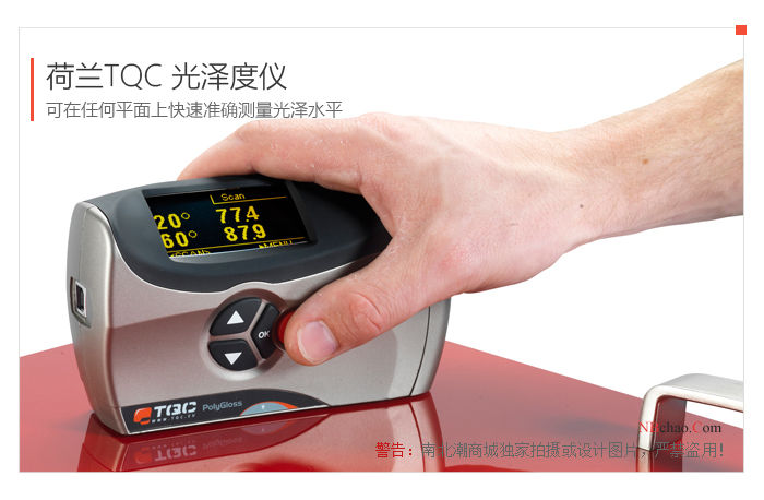 Actual photo of Dutch TQC gloss meter 6