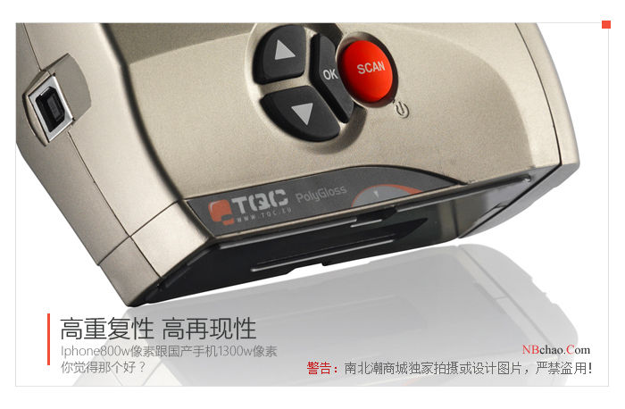 Actual photo of Dutch TQC gloss meter 3