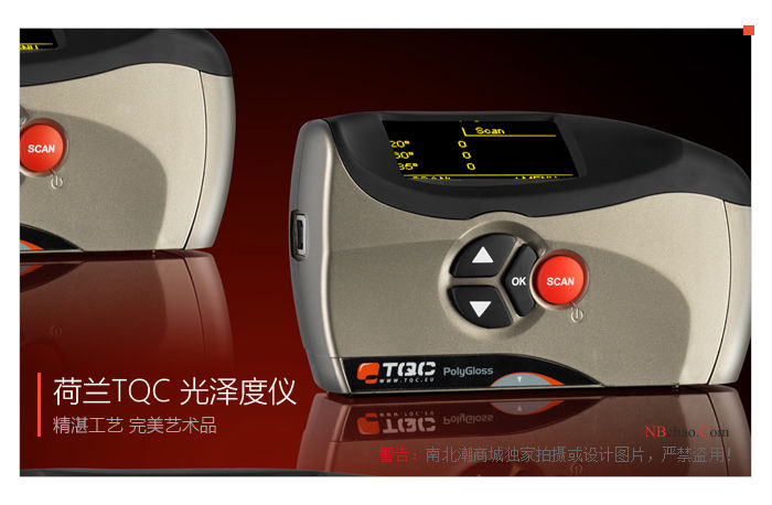 Picture 4 taken by Dutch TQC gloss meter