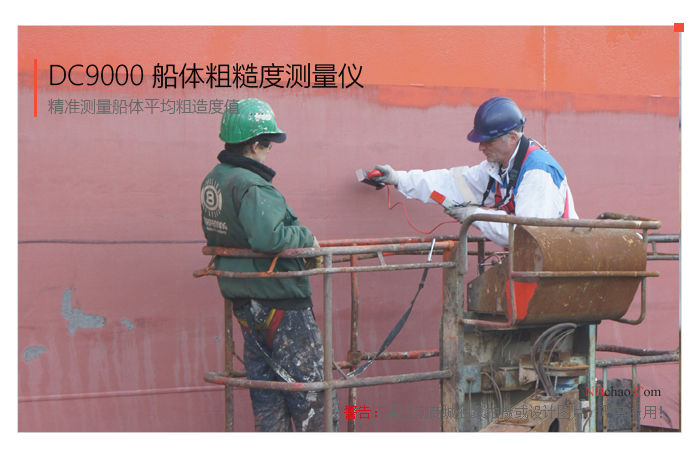 Actual photo of the Dutch TQCDC9000 hull roughness measuring instrument 3