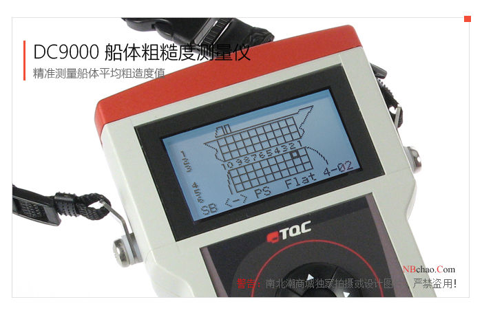 Actual photo of the Dutch TQCDC9000 hull roughness measuring instrument 5