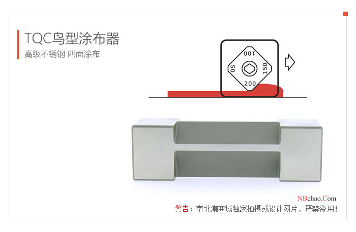 Dutch TQC bird applicator real shot 3