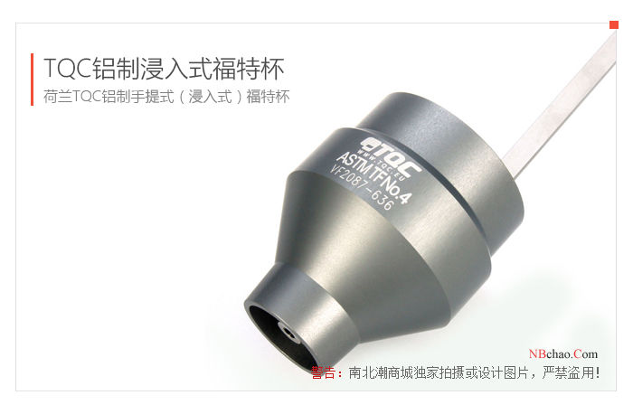 Dutch TQC aluminum portable (immersed) Ford Cup real shot 2