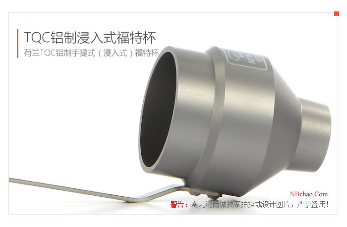 Dutch TQC aluminum portable (immersion) Ford Cup real shot 3