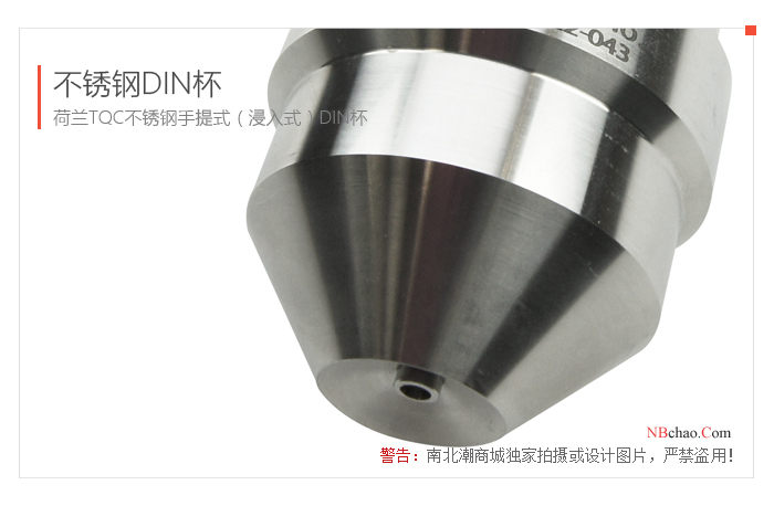 TQC stainless steel ISO cup real shot 1