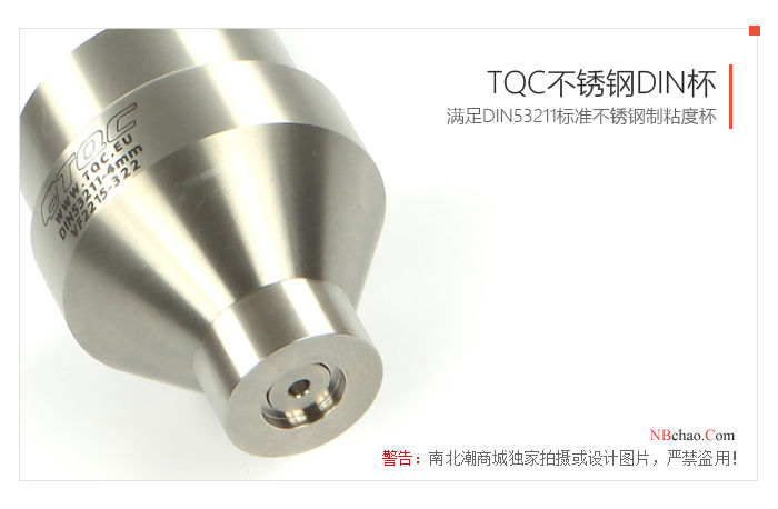 TQC VF2216 Viscosity Cup Details Figure 2