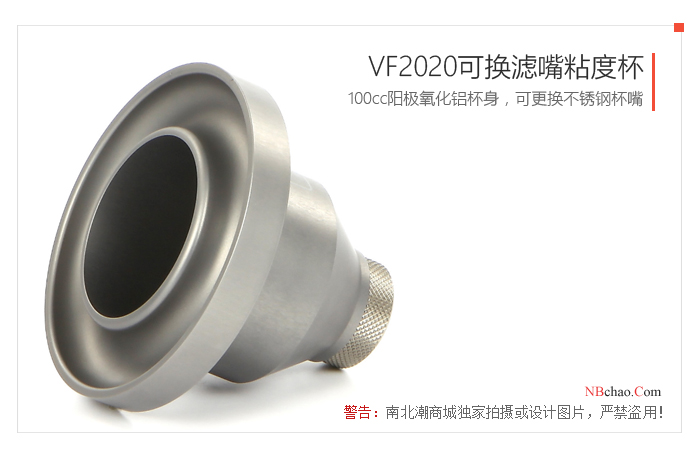 VF2020 replaceable filter viscosity cup actual photo 3