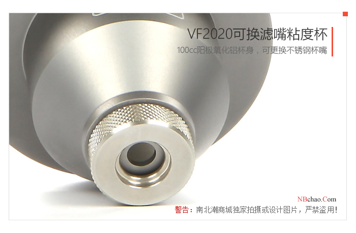 VF2020 replaceable filter viscosity cup actual photo 2