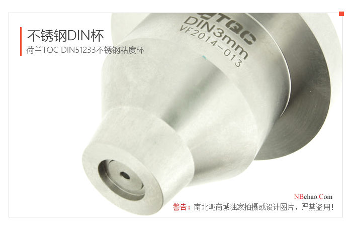 Dutch TQC stainless steel DIN cup real shot picture 2