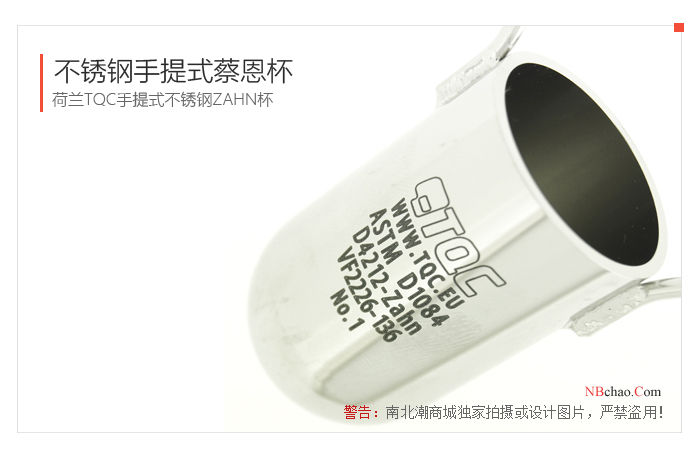 TQC VF2229 Cai En Cup Details Figure 5