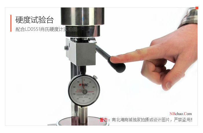 Actual photo of hardness test bench 3