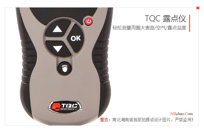 Actual photo of front buttons of TQC dew point meter