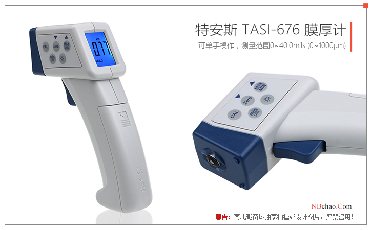TASI-676 Film Thickness Gauge Real Shot Button Diagram
