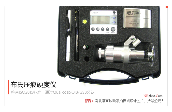 Dutch TQC Brinell indentation Hardness Tester actual photo 1