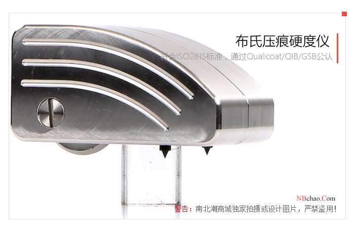 Dutch TQC Brinell indentation Hardness Tester actual photo 4